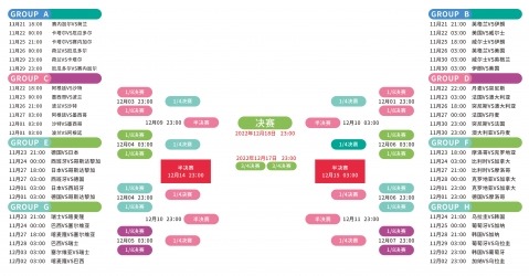 法足协力保,福法纳,坚决抵制种,太阳城首页,太阳城官方网站,太阳城平台,太阳城