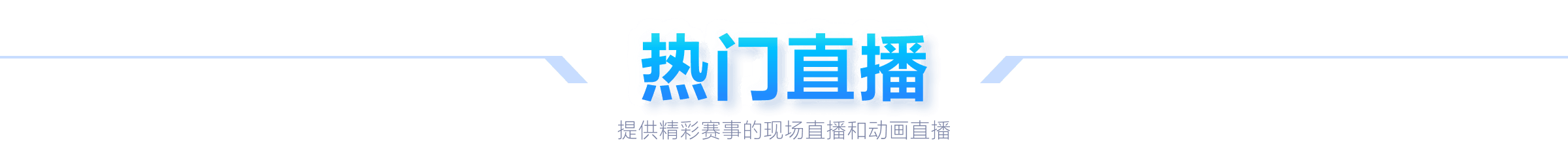 曼联以,击败埃弗顿,马夏尔立功,太阳城首页,太阳城官方网站,太阳城平台,太阳城