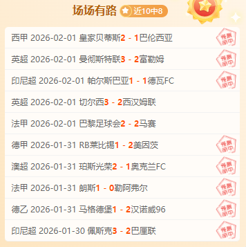 川军北上京,国安对阵蓉,城热情球迷,太阳城首页,太阳城官方网站,太阳城平台,太阳城