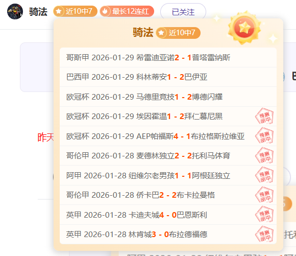 美洲杯乌拉,圭国家队名,单正式公布,太阳城首页,太阳城官方网站,太阳城平台,太阳城