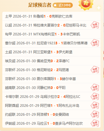 津久井匠海,打破僵局,水户蜀葵半,太阳城首页,太阳城官方网站,太阳城平台,太阳城