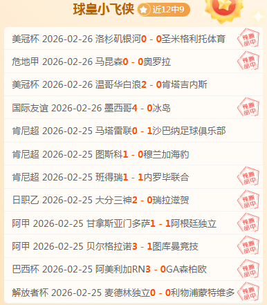 塞尔维亚迎,战俄罗斯,德约助力,太阳城首页,太阳城官方网站,太阳城平台,太阳城