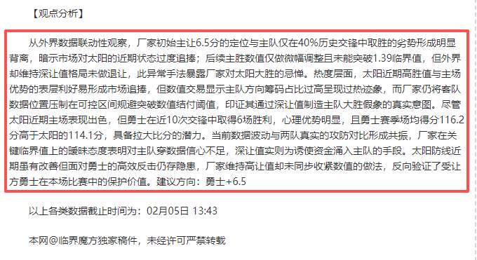 西安之旅,致敬孩子们,的辛勤付出,太阳城首页,太阳城官方网站,太阳城平台,太阳城