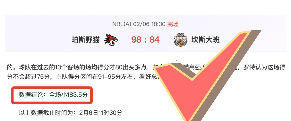 男足热身连,胜伊朗,实战训练成,太阳城首页,太阳城官方网站,太阳城平台,太阳城