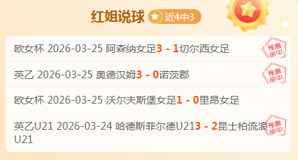 帕雷德斯,未与博卡洽,谈续约,太阳城首页,太阳城官方网站,太阳城平台,太阳城