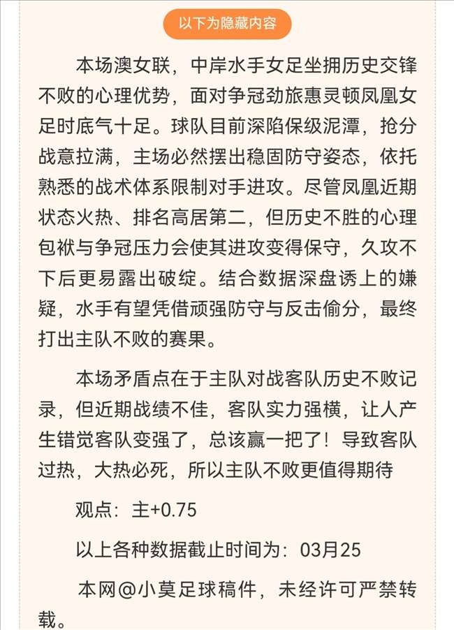 利恩比对决,米德法特,半全场比分,太阳城首页,太阳城官方网站,太阳城平台,太阳城