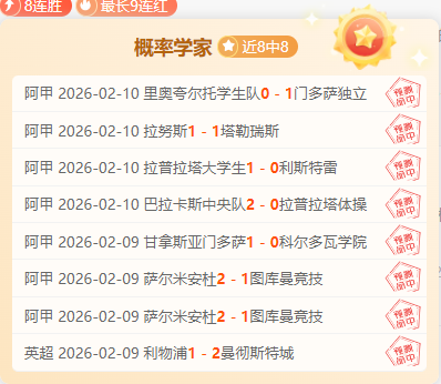 莱万强调,马竞严密防,抓住射门机,太阳城首页,太阳城官方网站,太阳城平台,太阳城