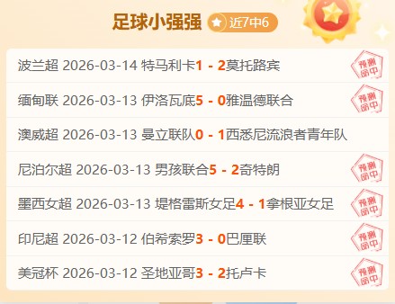 扎卡有望加,盟罗马,欧洲杯结束,太阳城首页,太阳城官方网站,太阳城平台,太阳城