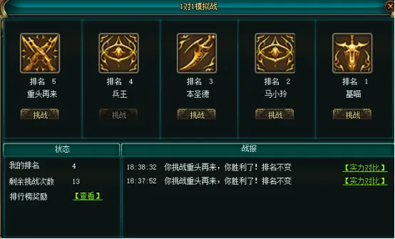 周日,西甲前瞻,奥萨苏纳,太阳城首页,太阳城官方网站,太阳城平台,太阳城