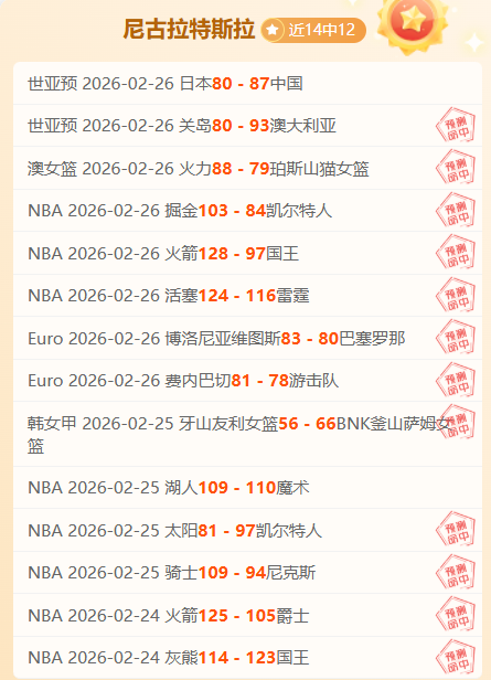 梅西大乐透,期号专家推,荐分析,太阳城首页,太阳城官方网站,太阳城平台,太阳城