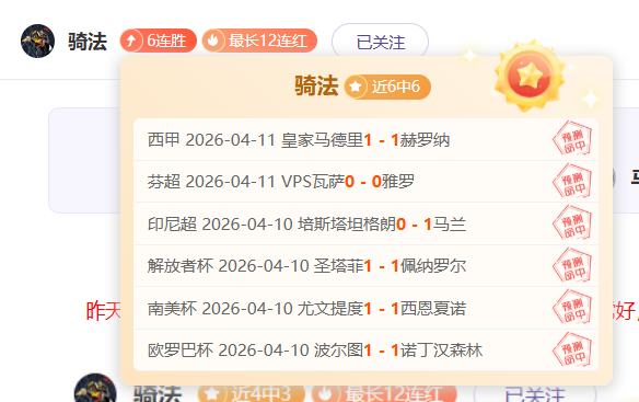 大乐透期号,专家质合推,连续胜利分,太阳城首页,太阳城官方网站,太阳城平台,太阳城