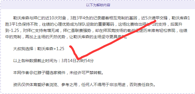 史莫哈激战,金字塔,埃及超联赛,太阳城首页,太阳城官方网站,太阳城平台,太阳城