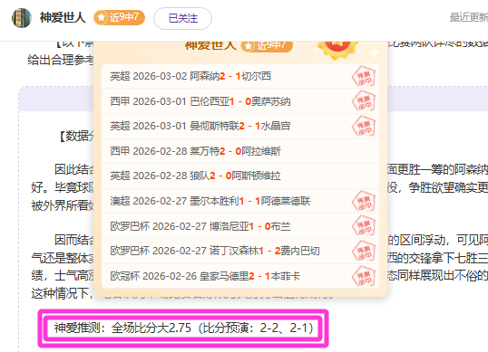 大乐透期号,专家质合分,析推荐,太阳城首页,太阳城官方网站,太阳城平台,太阳城