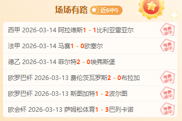 凯恩点评,大乐透期号,专家质合分,太阳城首页,太阳城官方网站,太阳城平台,太阳城