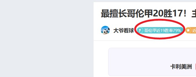 大乐透期号,专家推荐,班迪马士邦,太阳城首页,太阳城官方网站,太阳城平台,太阳城