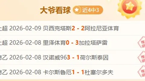 哈登與鮑威爾防守之謎，范甘迪揭示防守真谛