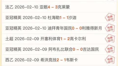 騰哈格預言：馬奎爾助芒特回春再展卓越實力