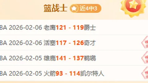 辽宁主场力克浙江东阳光药