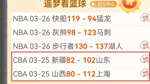 “扎卡有望加盟罗马，欧洲杯结束公布转会详情”