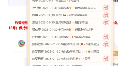 “里尔新星布阿迪引切尔西、利物浦、拜仁等多豪门争相关注”