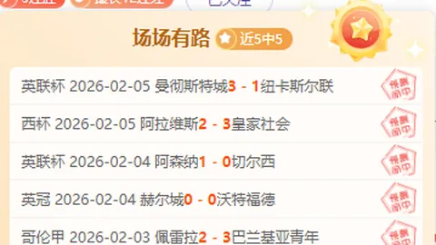 大乐透期号专家质合分析：阿尔比达SC前区十码推荐