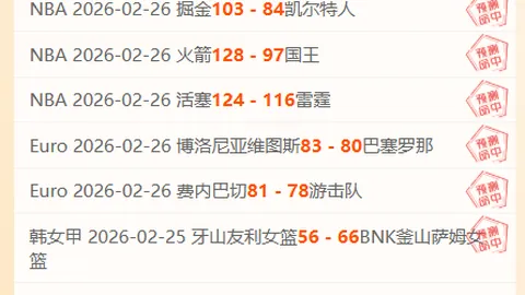 梅西大乐透期号专家推荐分析：前区十码必中攻略