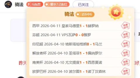 大乐透期号专家质合推荐：连续胜利分析前区十码